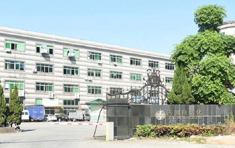 因?yàn)閷?zhuān)致，所以專(zhuān)業(yè)——東莞市吉?jiǎng)?chuàng)自動(dòng)化設(shè)備有限公司