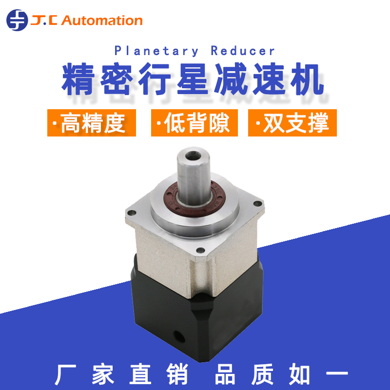 伺服電機與行星減速機的配合:優(yōu)勢與好處 伺服電機與行星減速機的配合:優(yōu)勢與好處